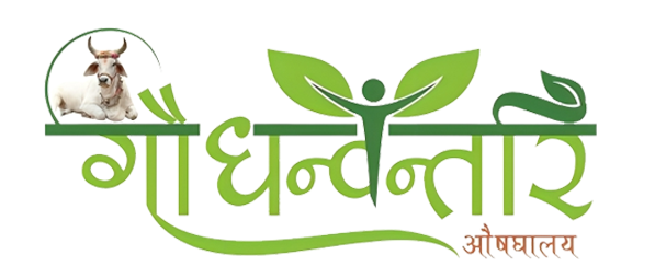 Gaudhanvantari Logo